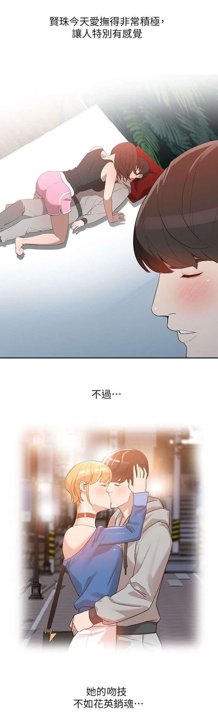 第14章：名字