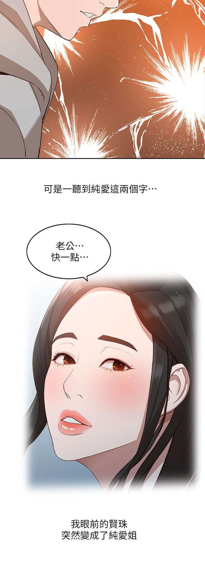 第14章：名字