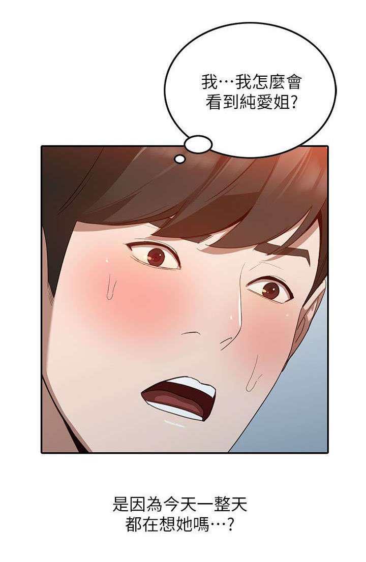 第14章：名字