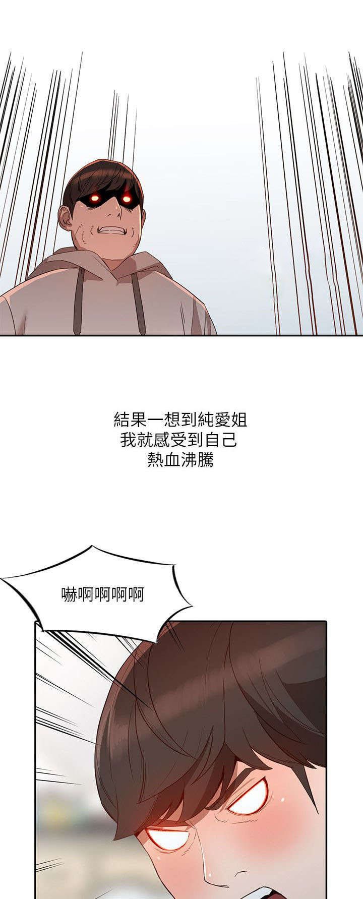 第14章：名字