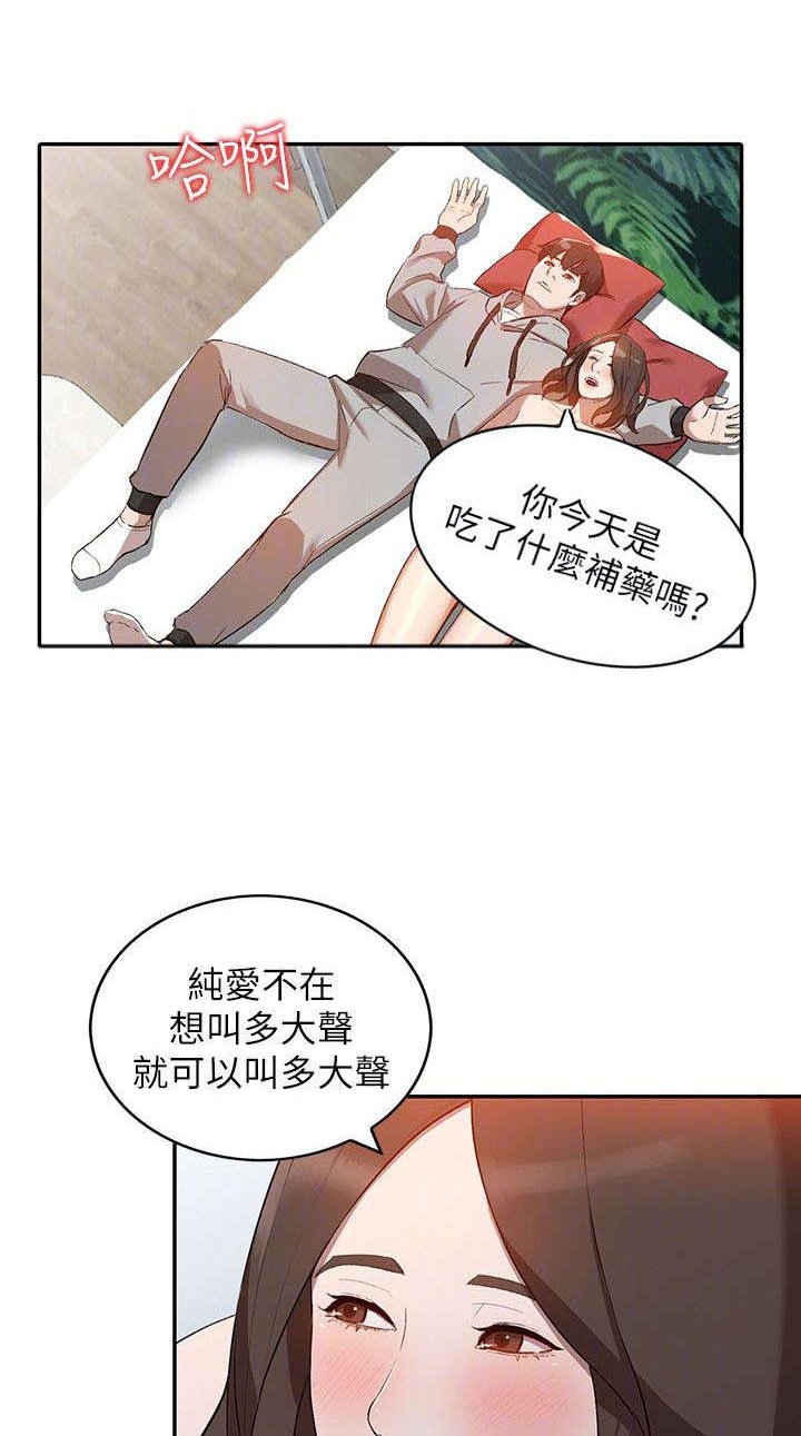 第15章：想念