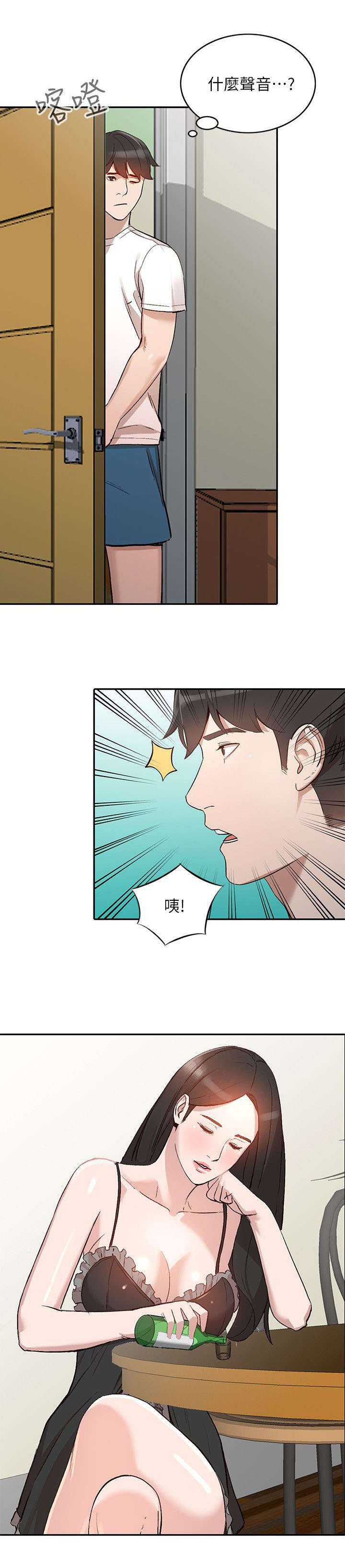 第15章：想念
