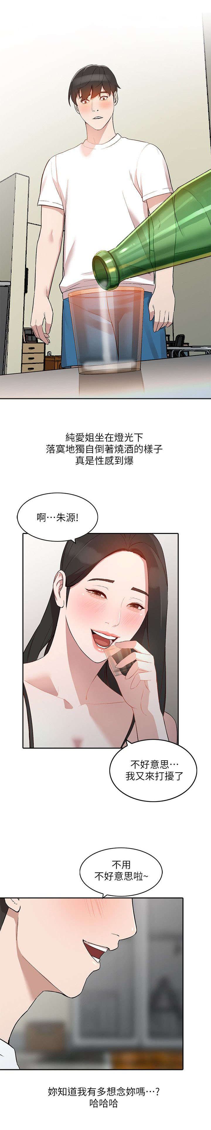 第16章：反应