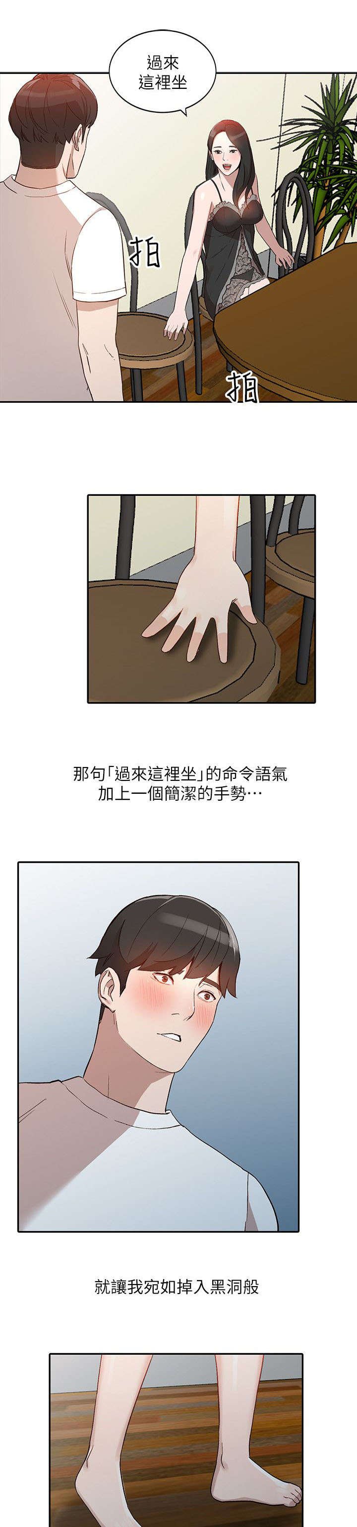 第16章：反应