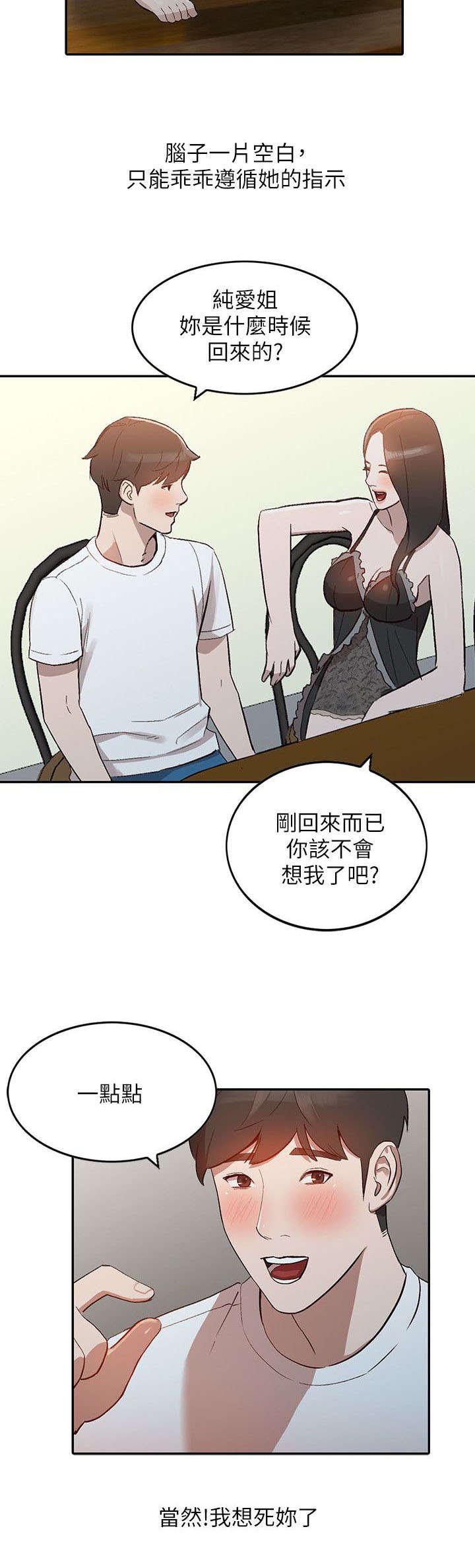 第16章：反应