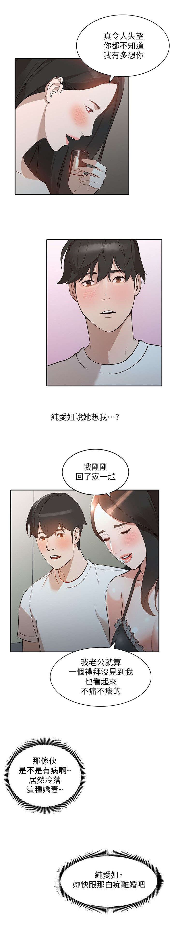 第16章：反应
