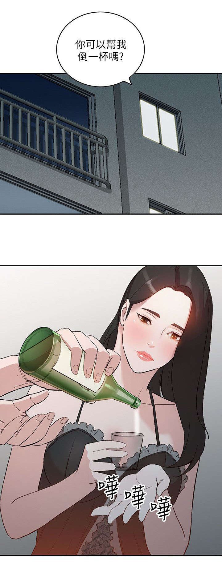 第16章：反应