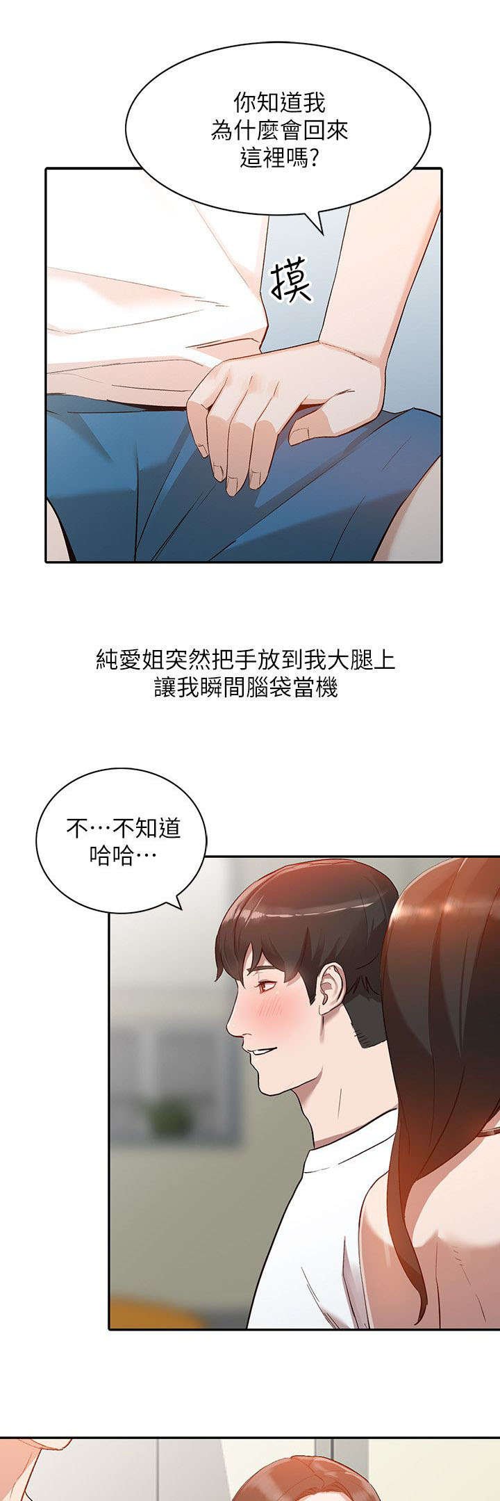 第16章：反应