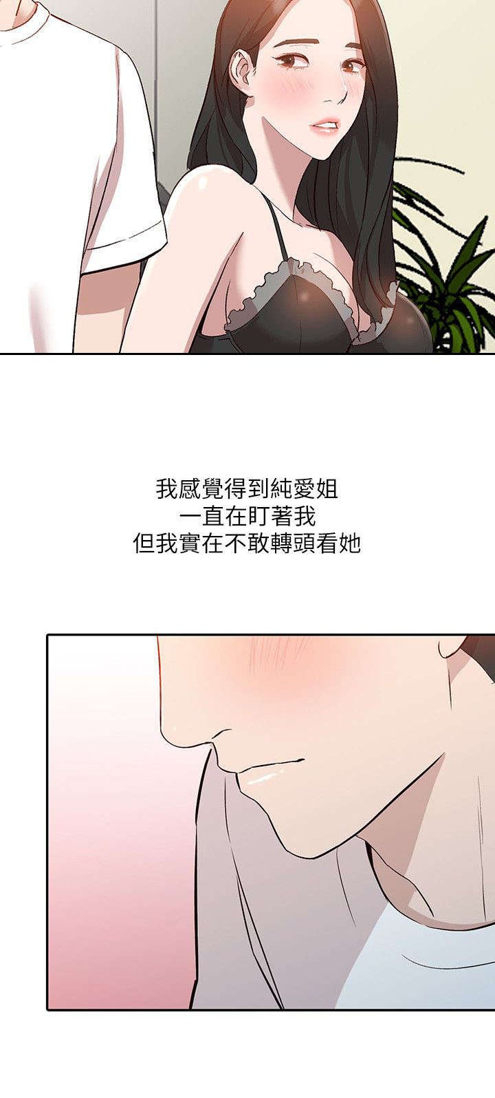 第16章：反应