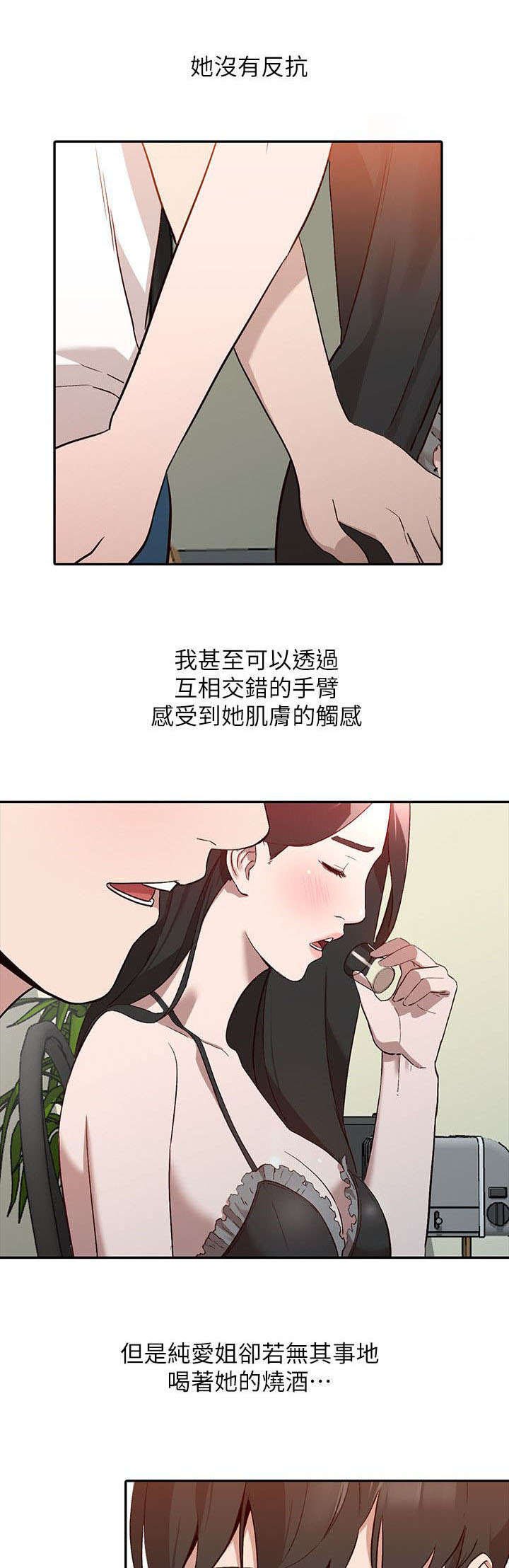第16章：反应