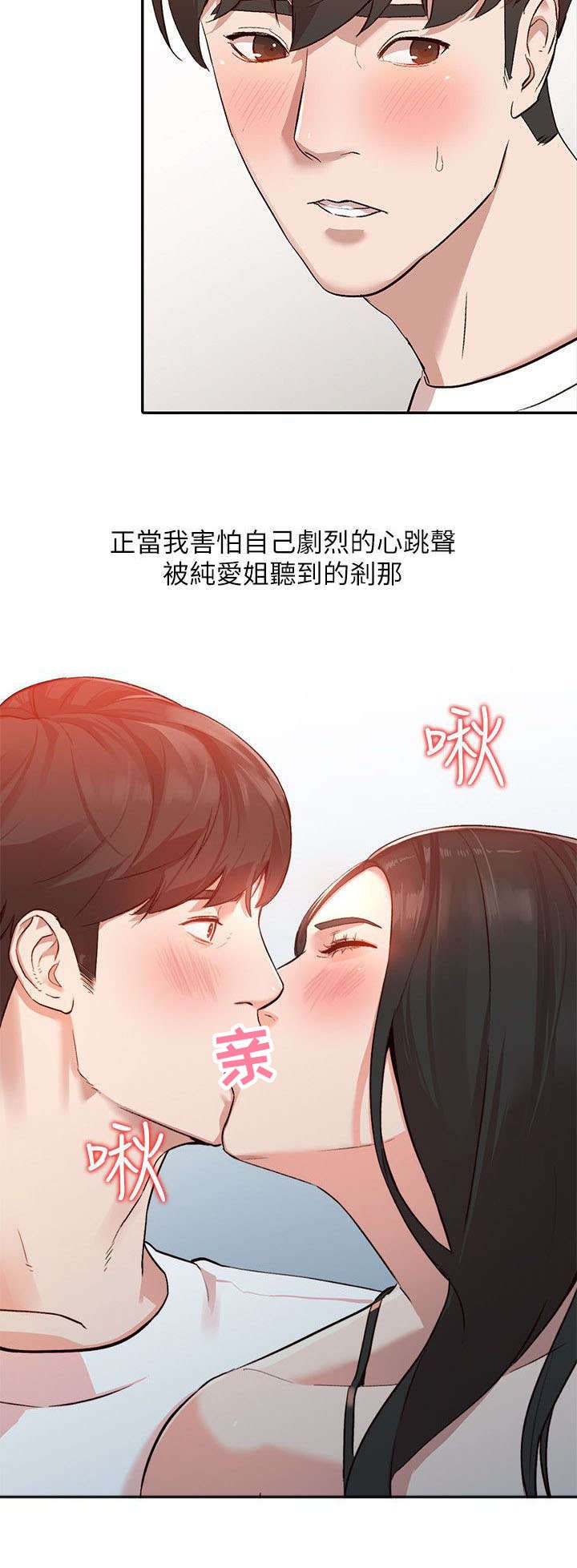第16章：反应