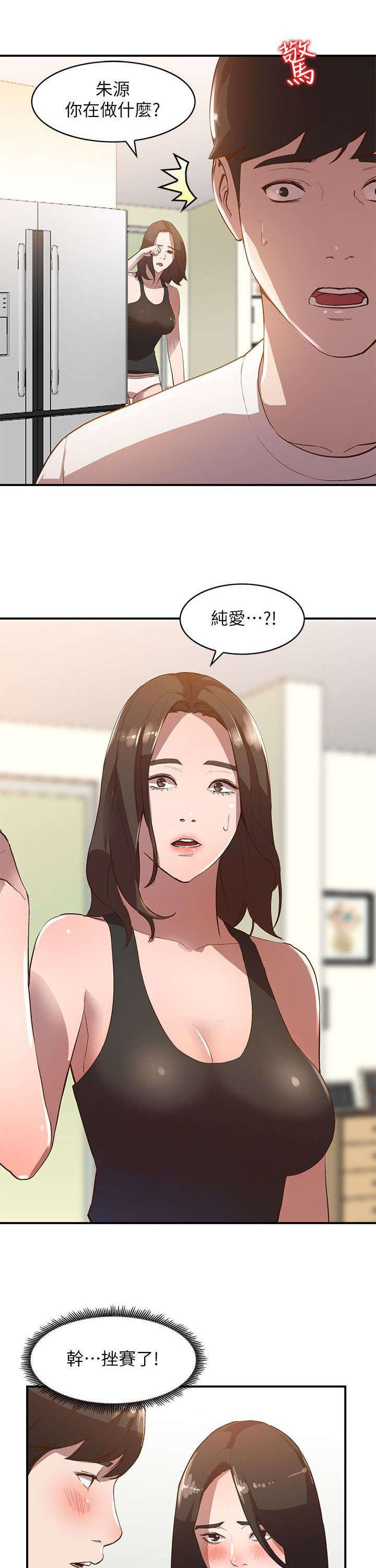 第17章：警告
