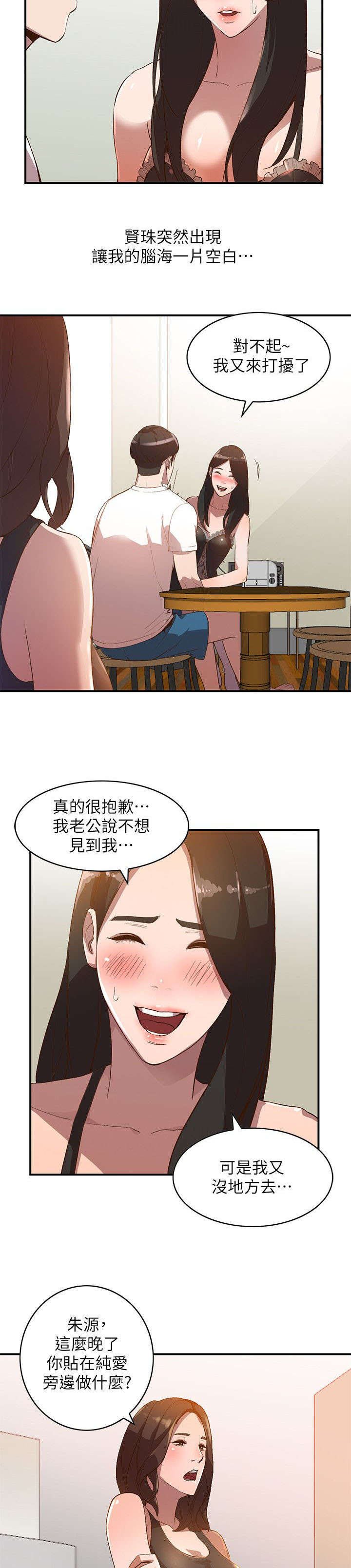 第17章：警告