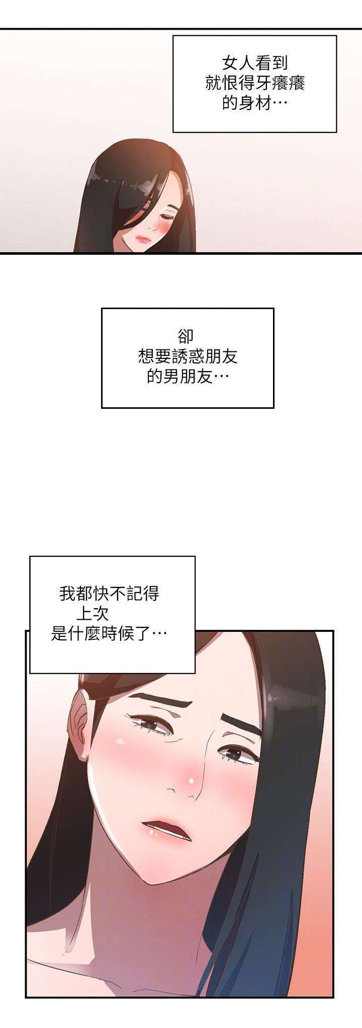 第18章：噩梦