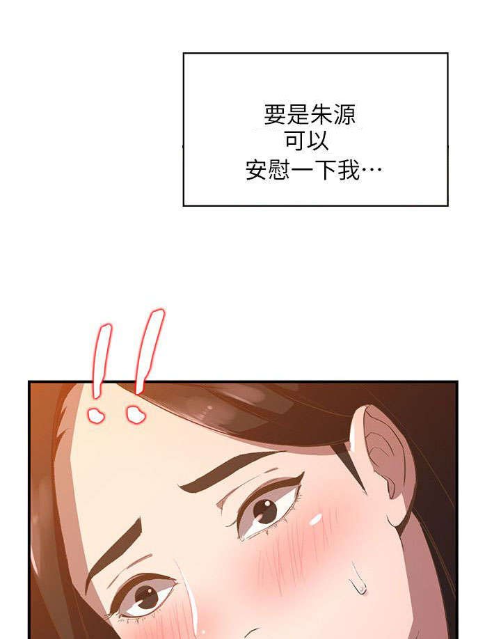 第18章：噩梦