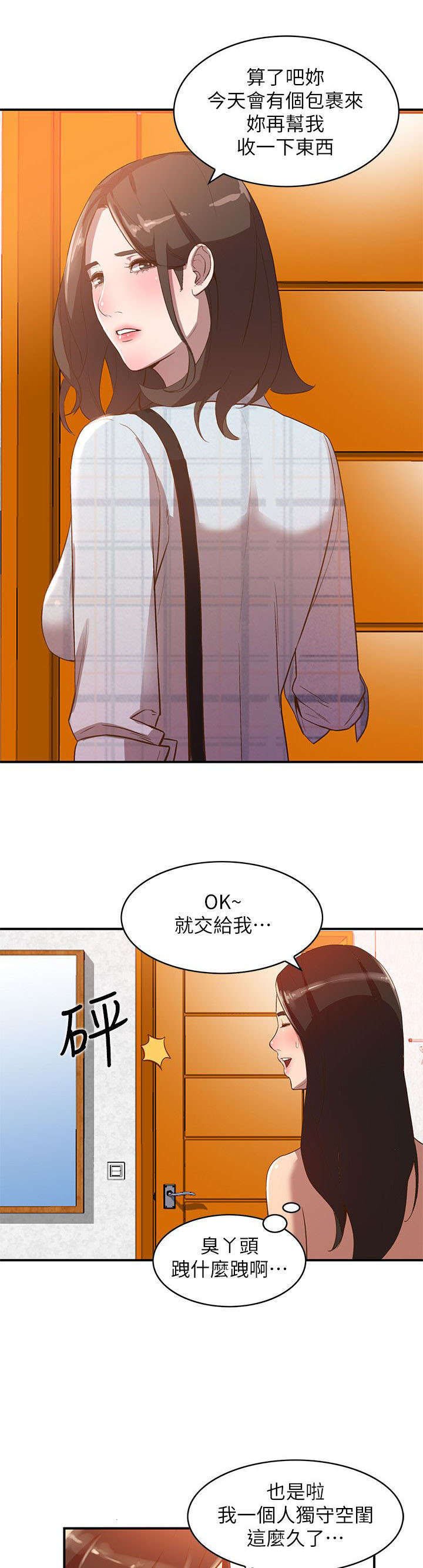第19章：包裹