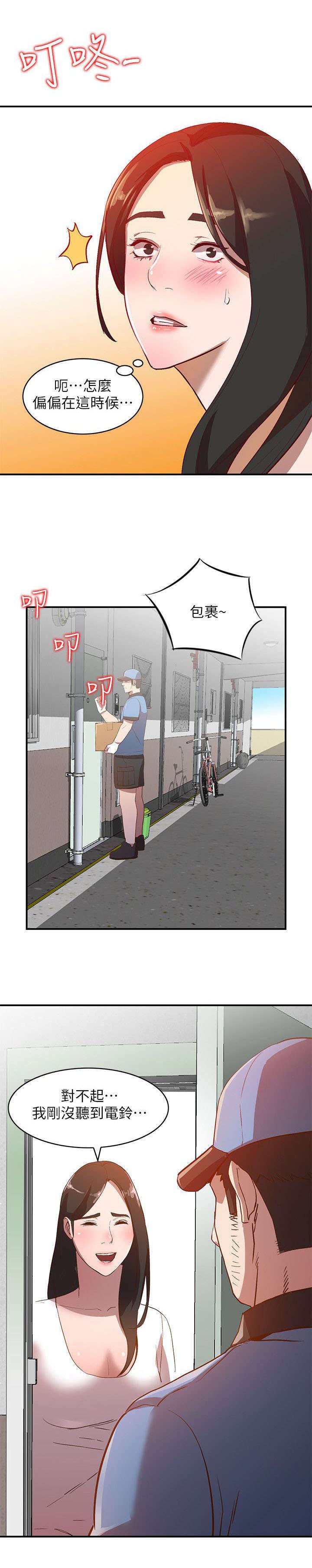 第19章：包裹