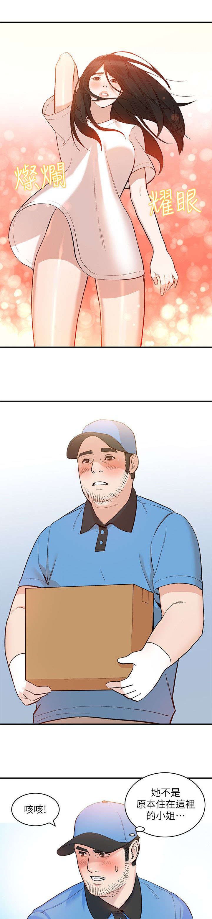 第19章：包裹
