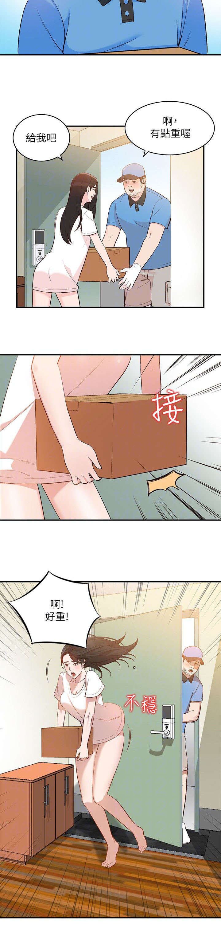 第19章：包裹