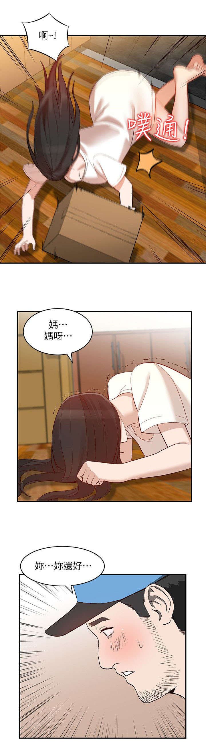 第19章：包裹