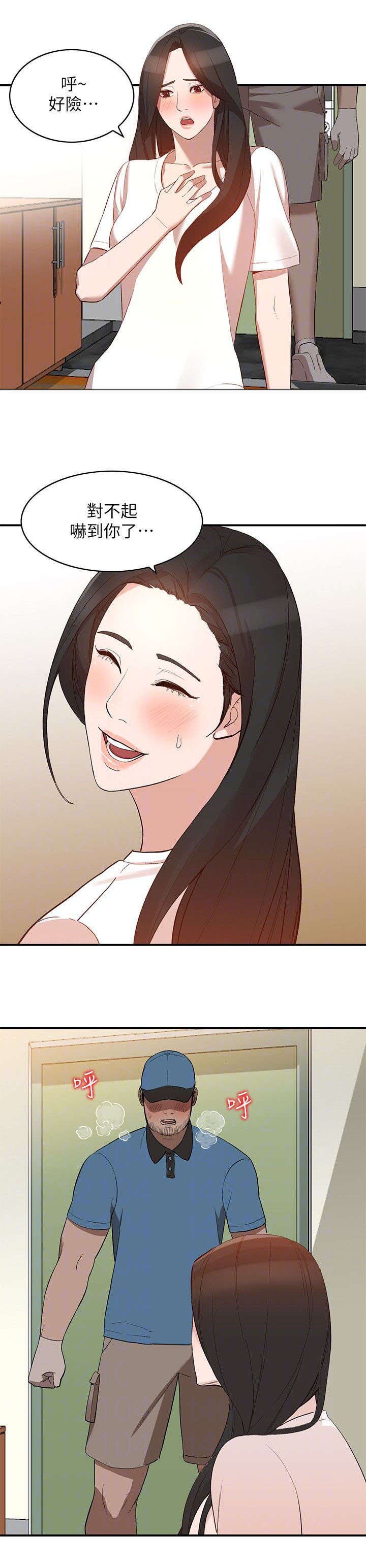 第19章：包裹