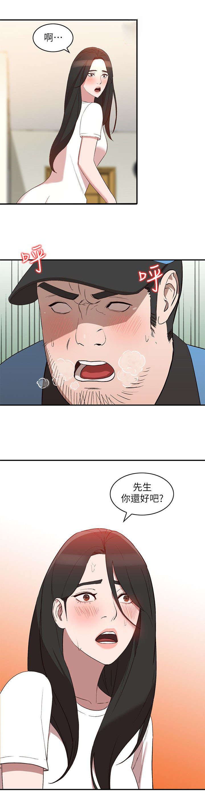 第19章：包裹