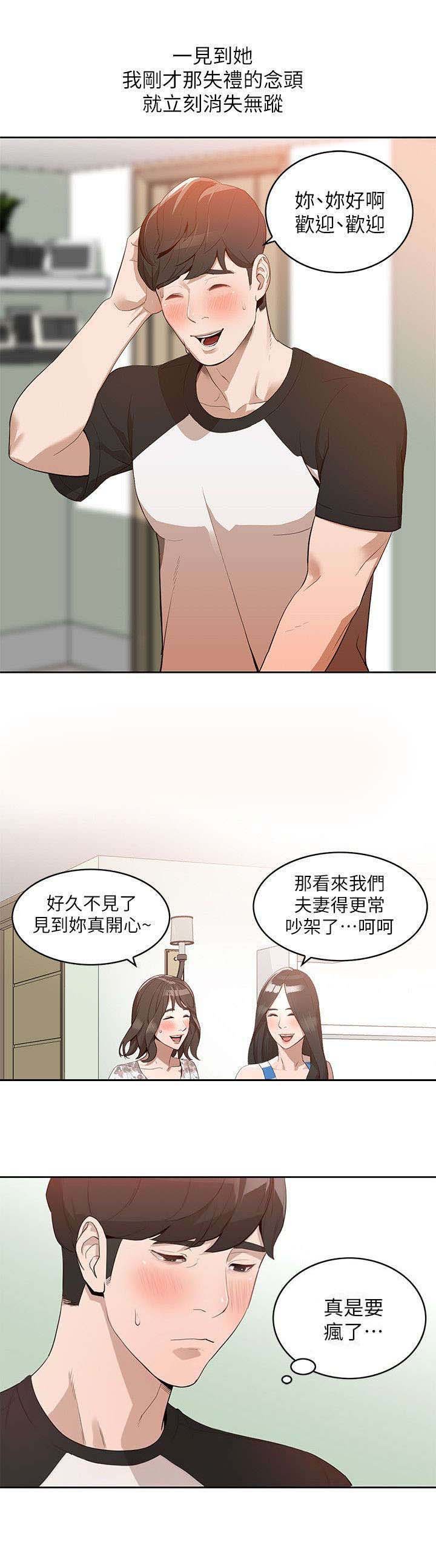 第2章：游戏