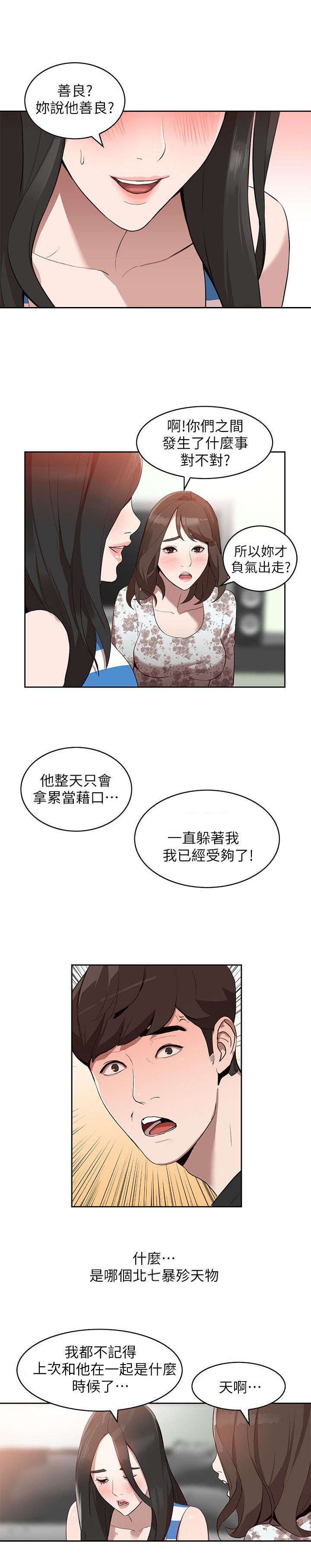 第2章：游戏