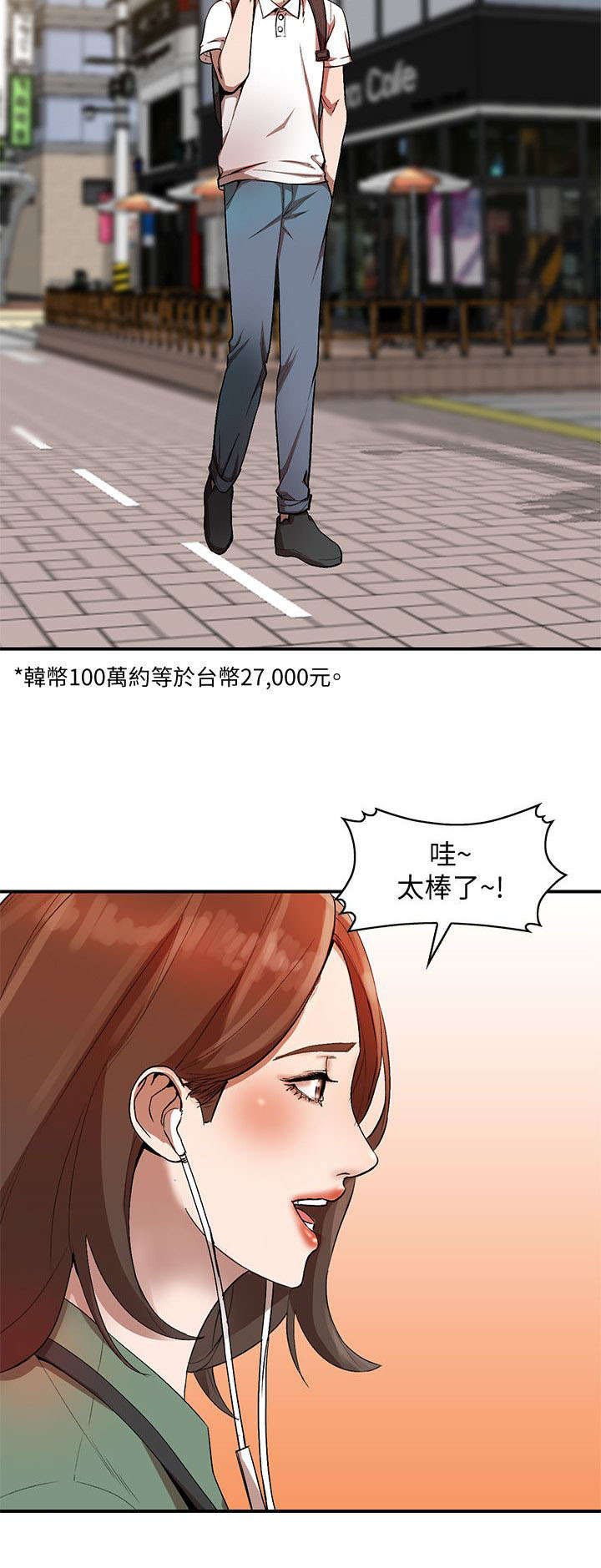 第22章：奖学金