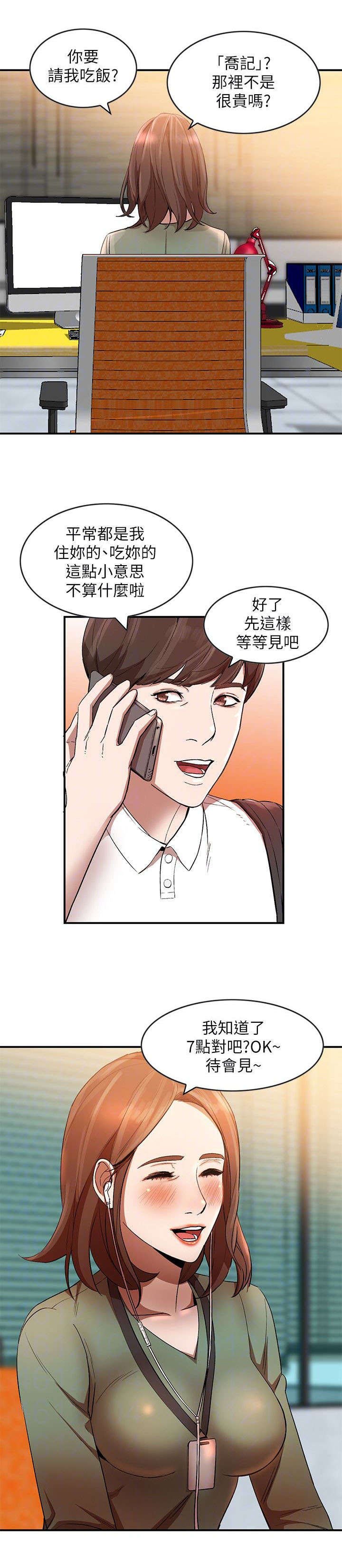第22章：奖学金