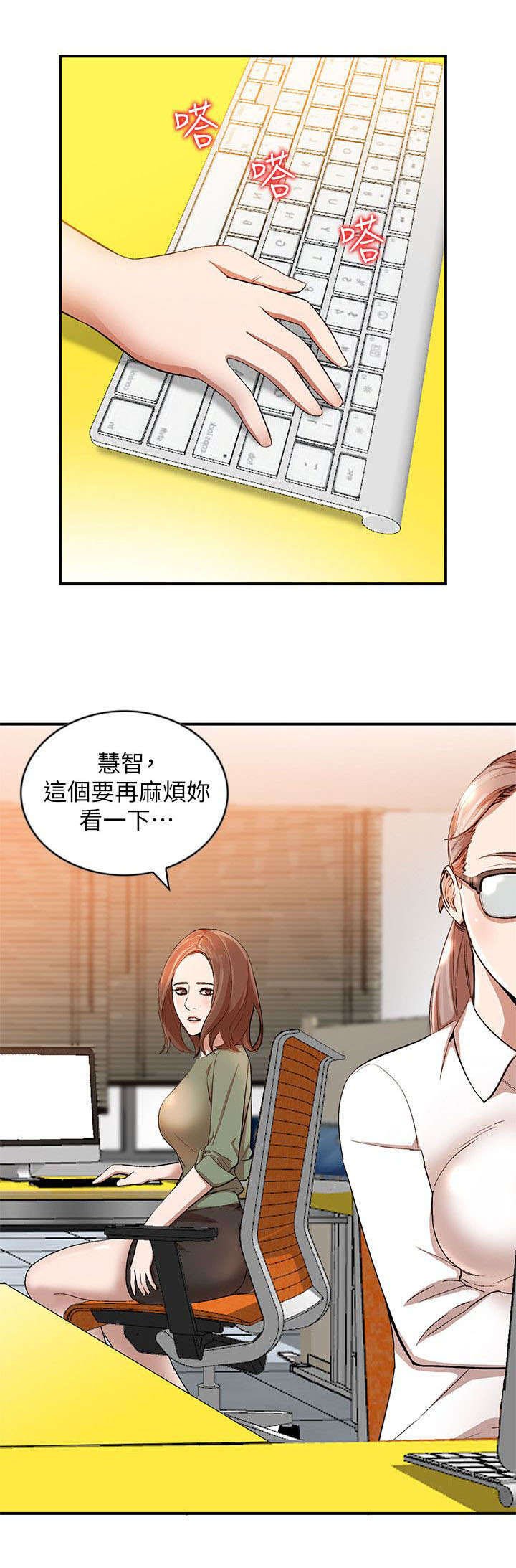 第22章：奖学金