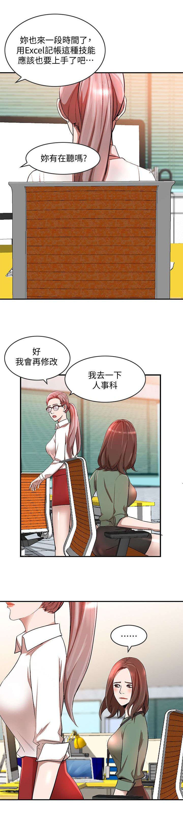 第22章：奖学金