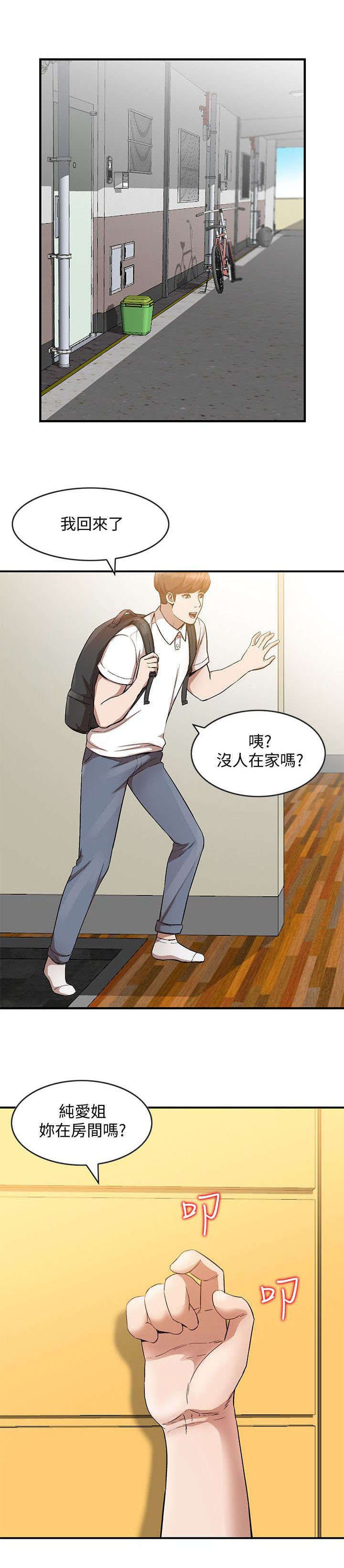 第22章：奖学金