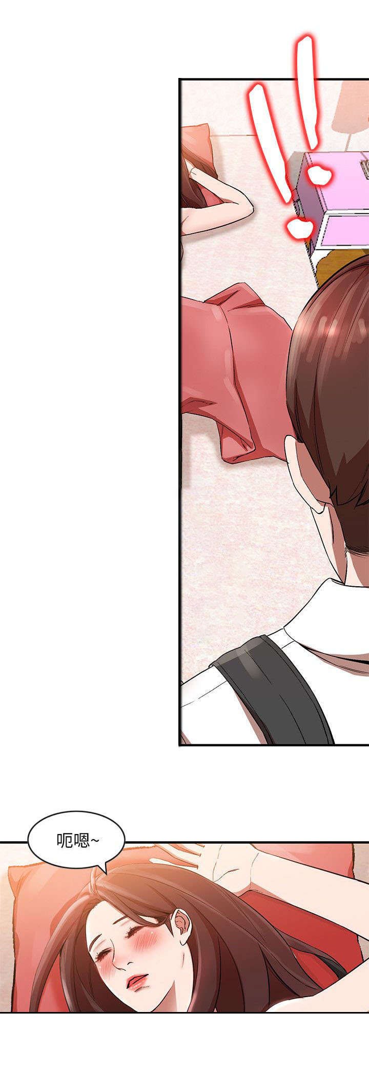 第22章：奖学金