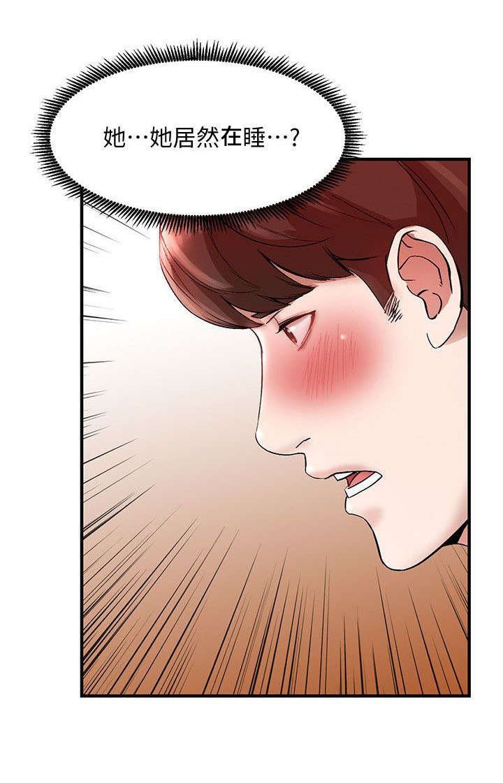 第22章：奖学金