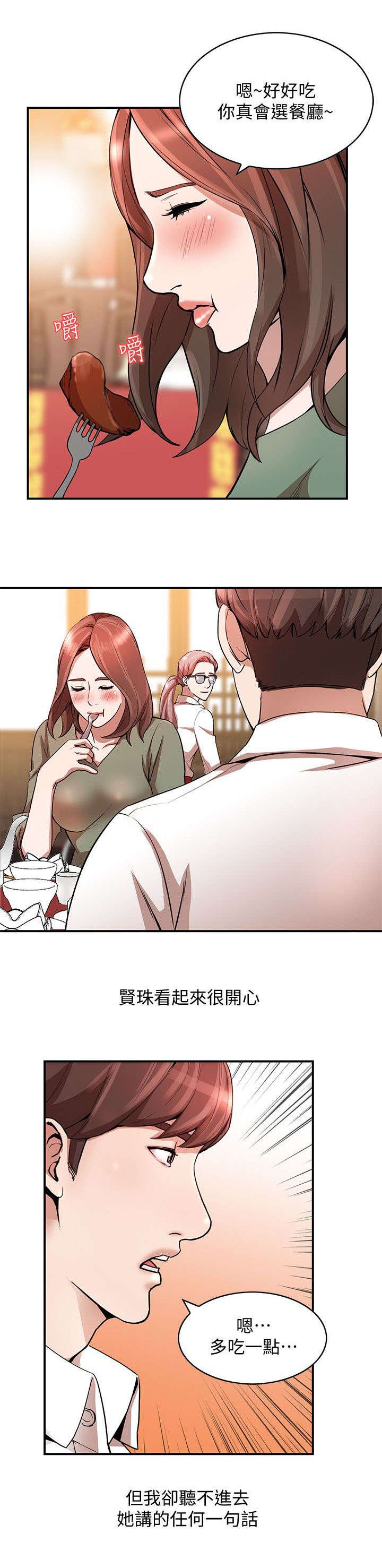 第24章：厕所