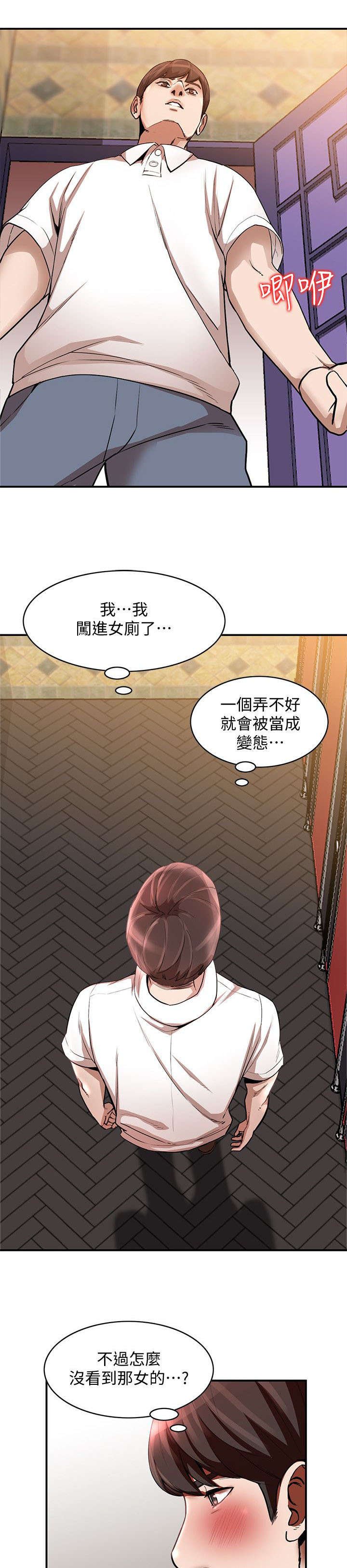 第25章：搞定