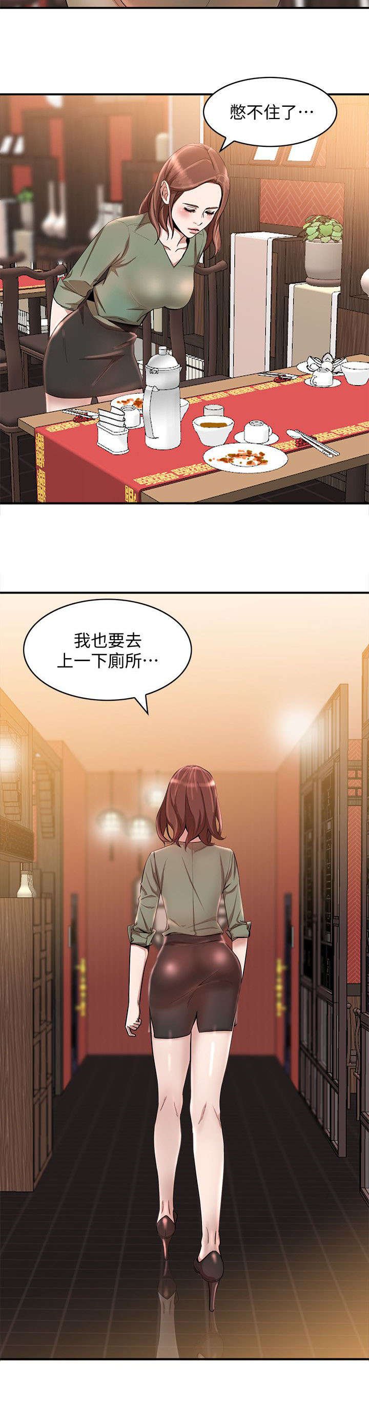 第25章：搞定