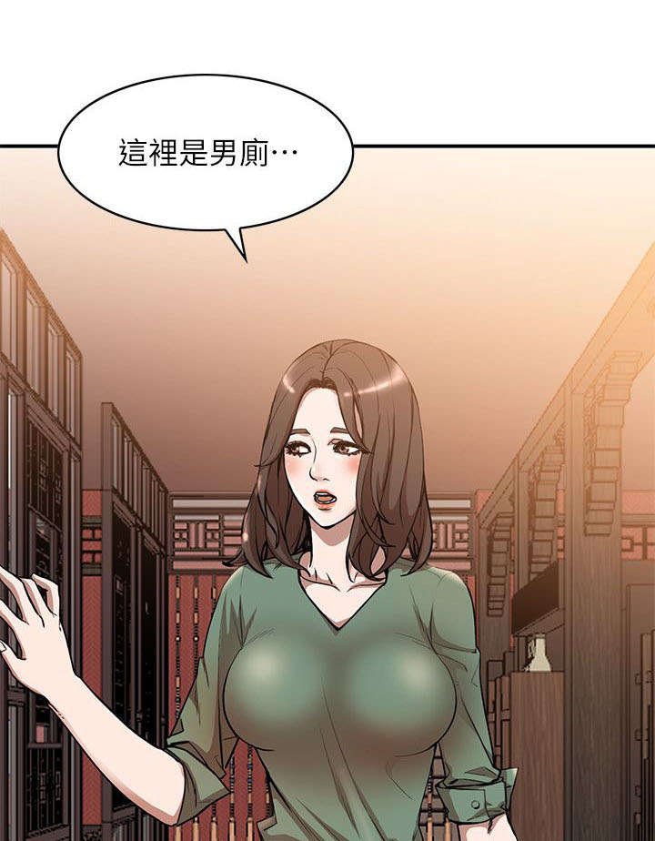 第26章：打不开