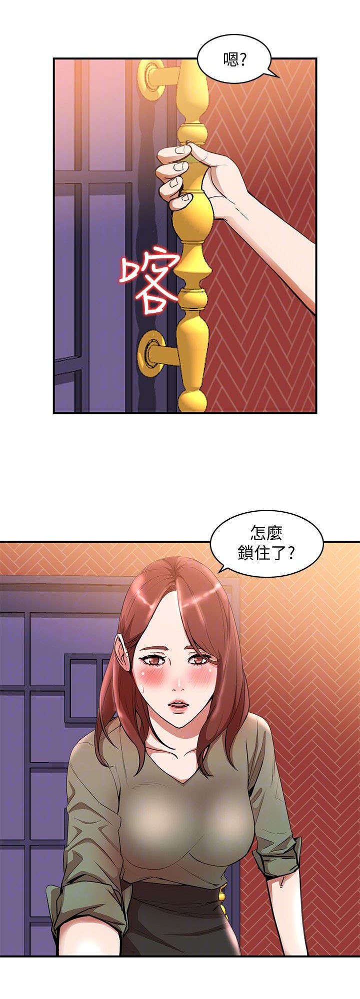 第26章：打不开