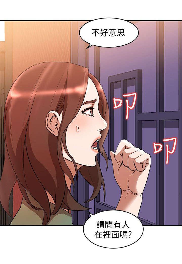 第26章：打不开
