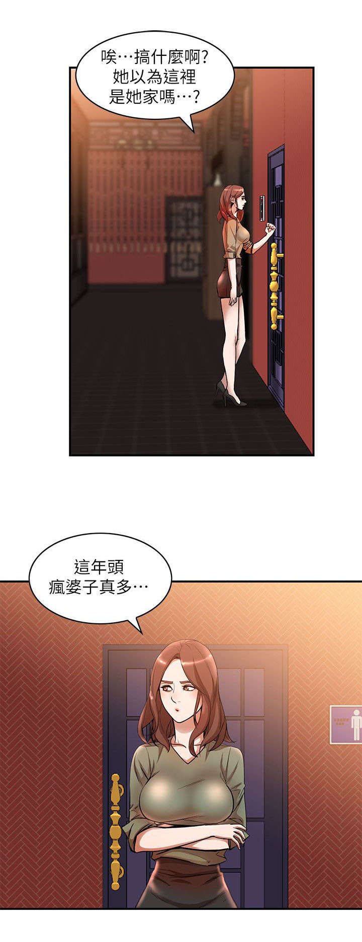 第26章：打不开