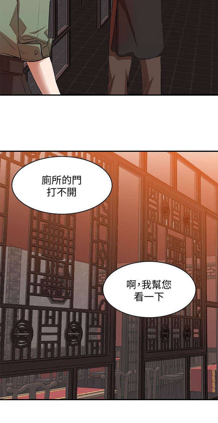 第26章：打不开