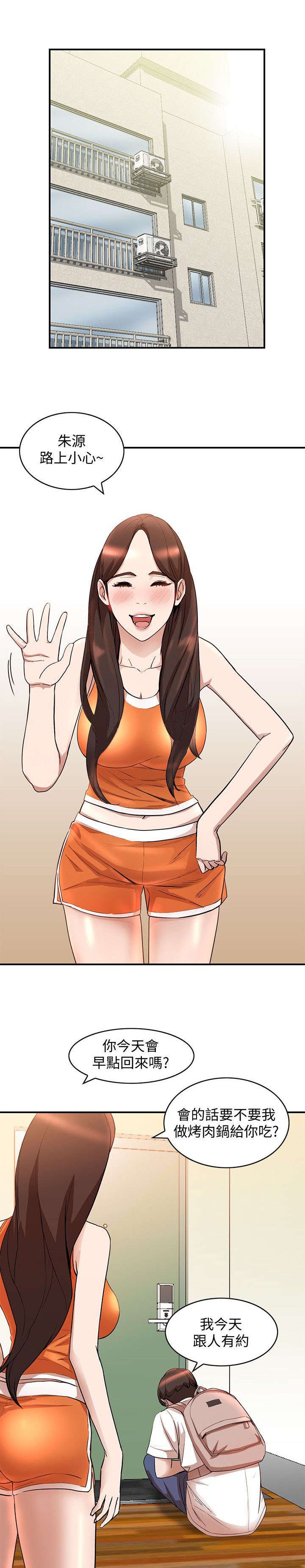 第29章：教育