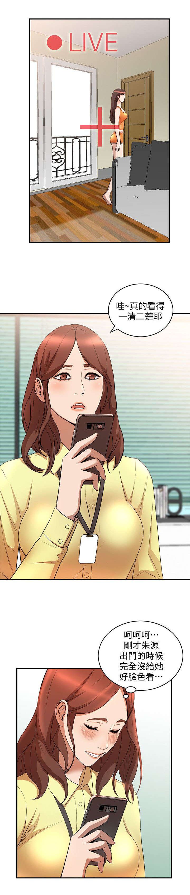 第29章：教育