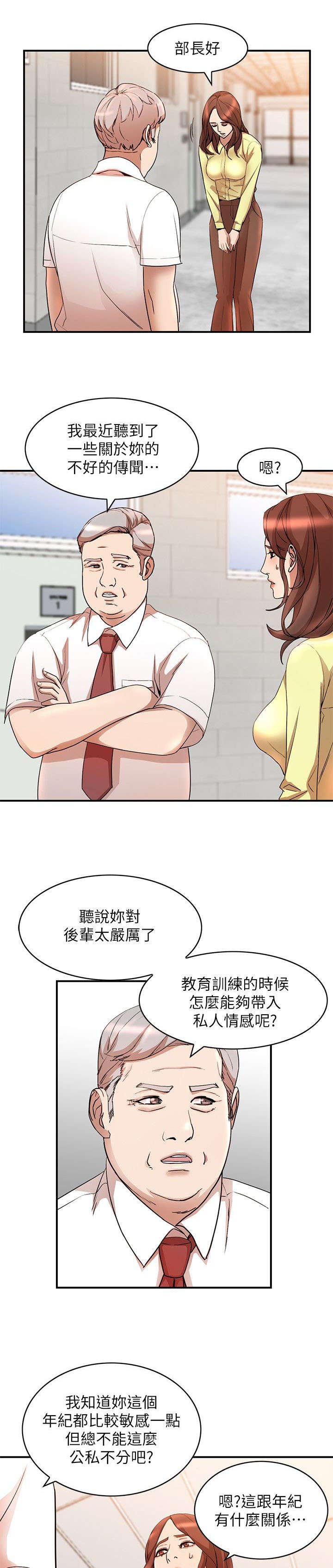 第29章：教育
