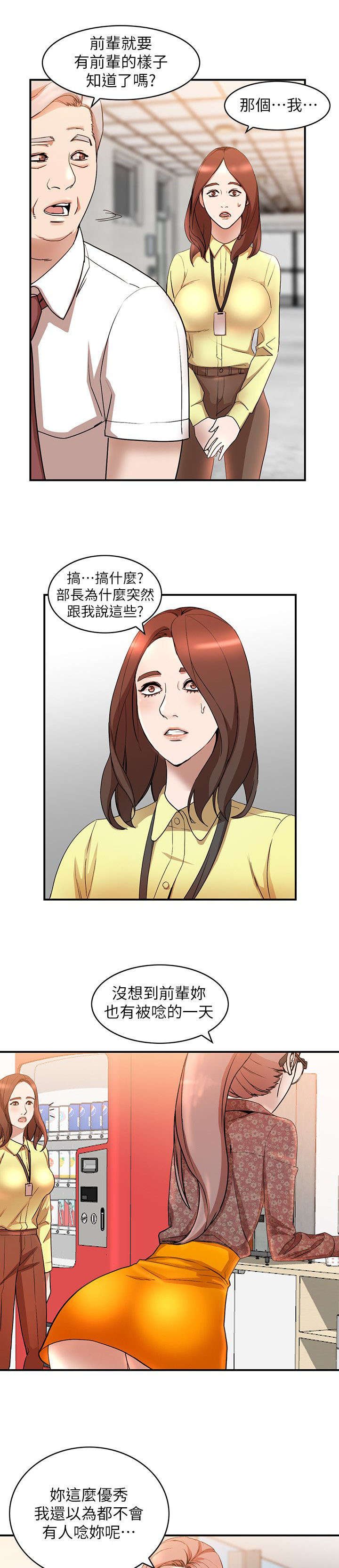 第29章：教育