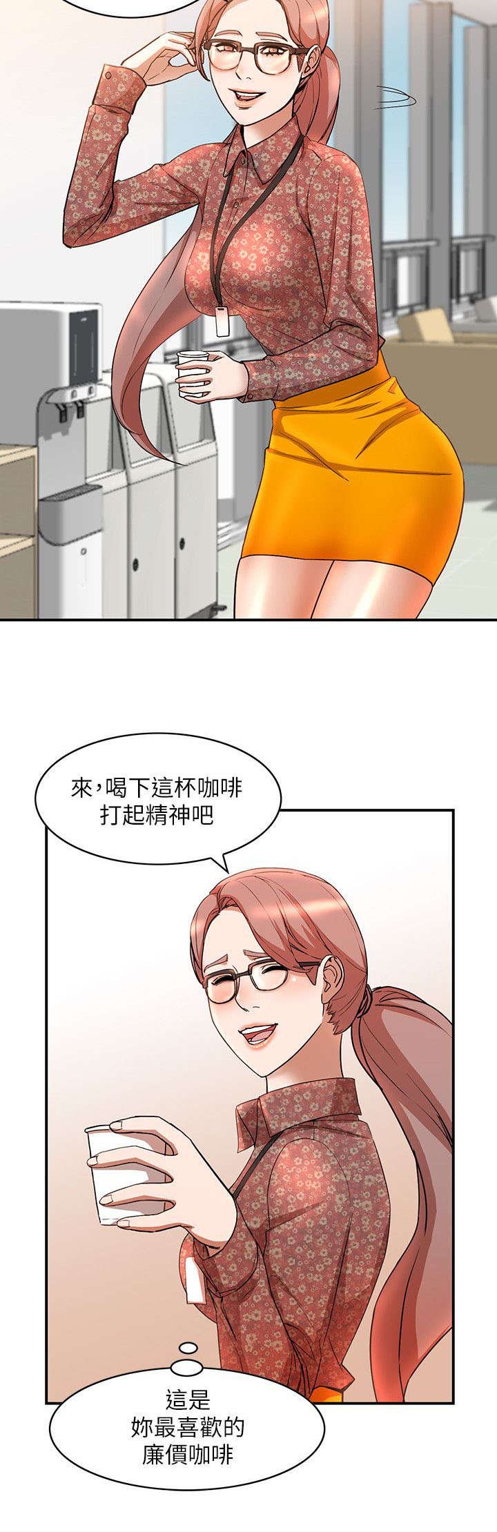 第29章：教育