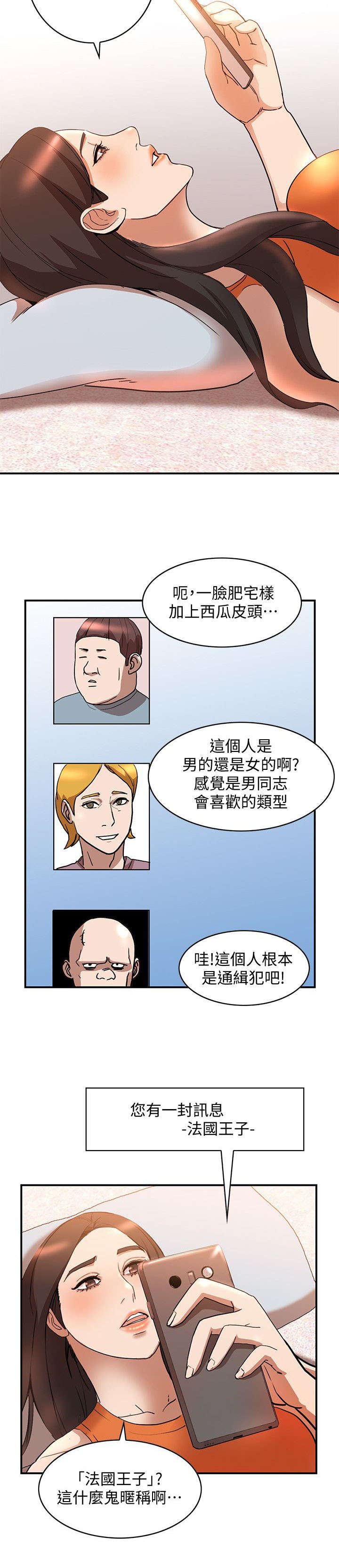 第30章：社交