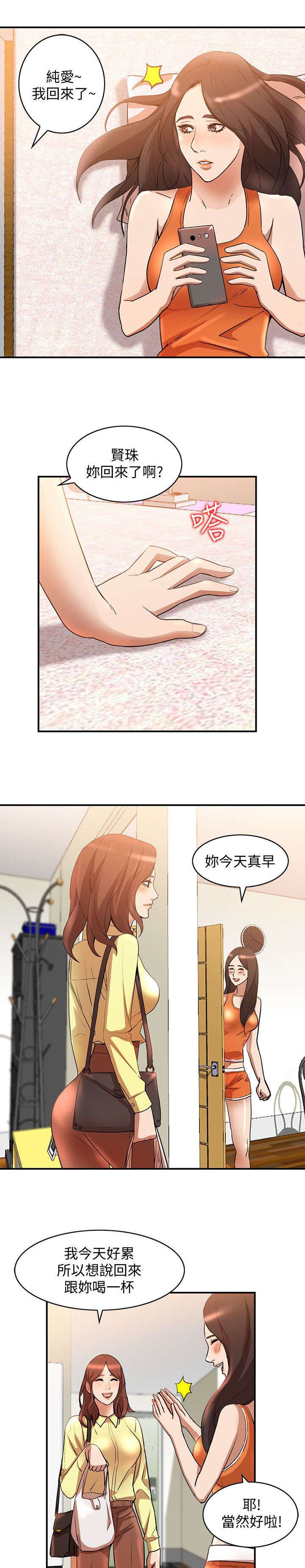 第30章：社交
